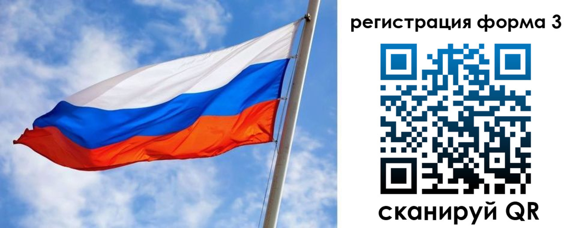 прописка законно в Венёве