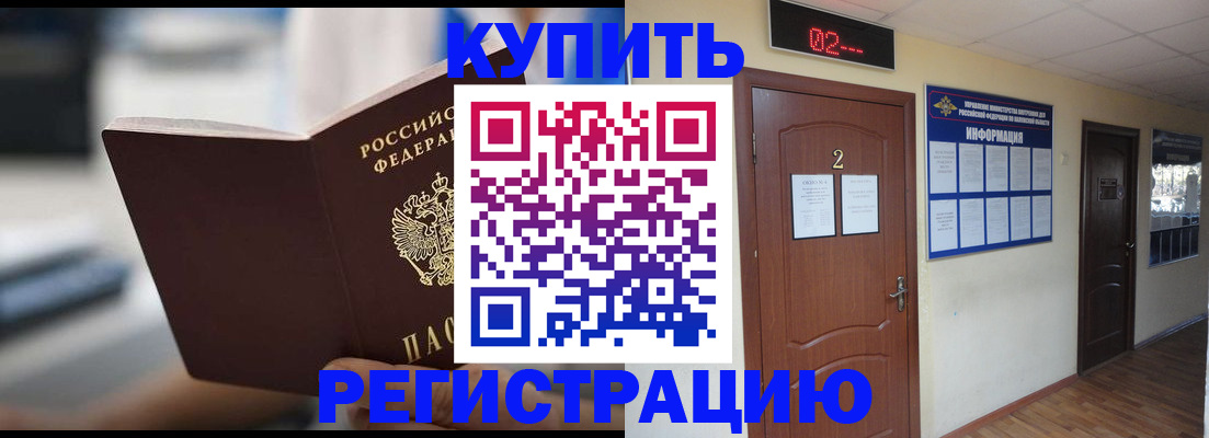 регистрация для школы в Венёве
