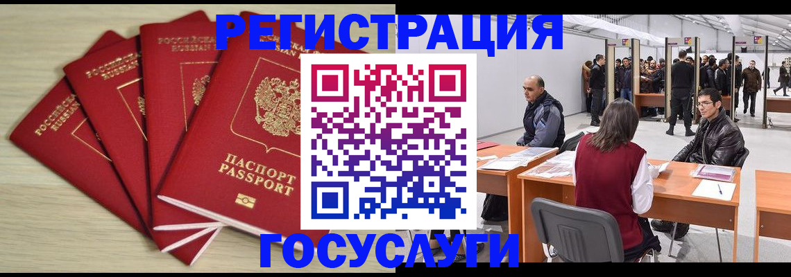 прописка гарантия в Венёве