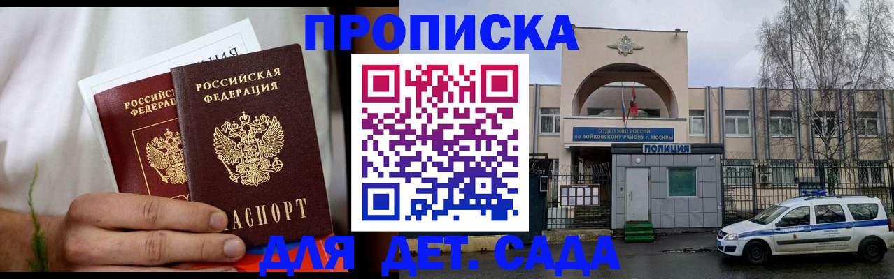временная регистрация для всех в Венёве